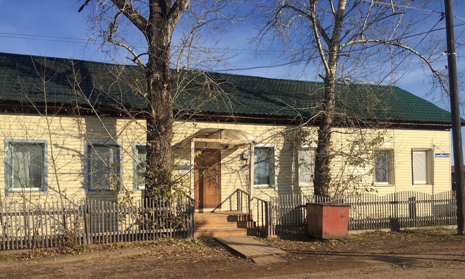 УЮТ Гостиница Жигалово