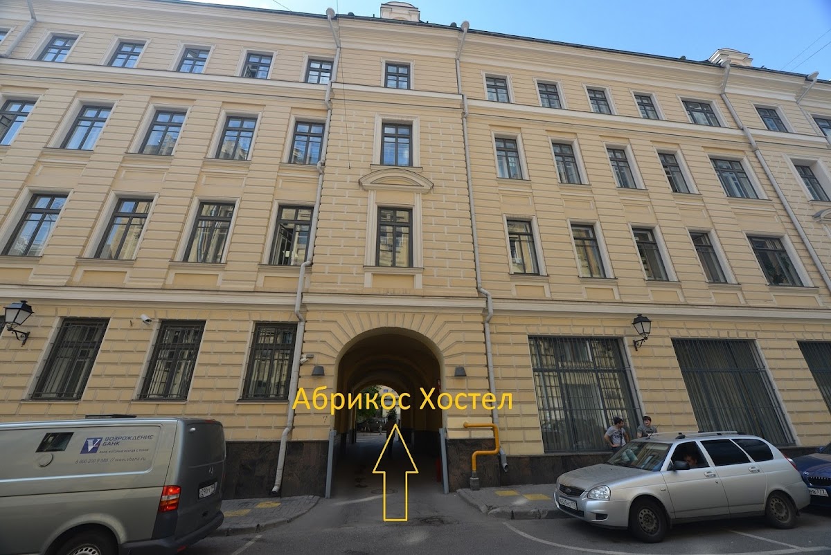 Апартаменты Пафос на Лубянке - photo 3