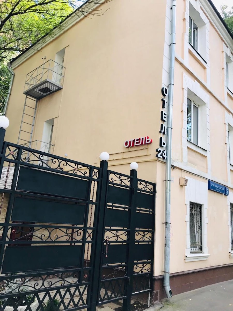 Хостел "7 Sky Hostel Krasnoselskaya" - photo 2