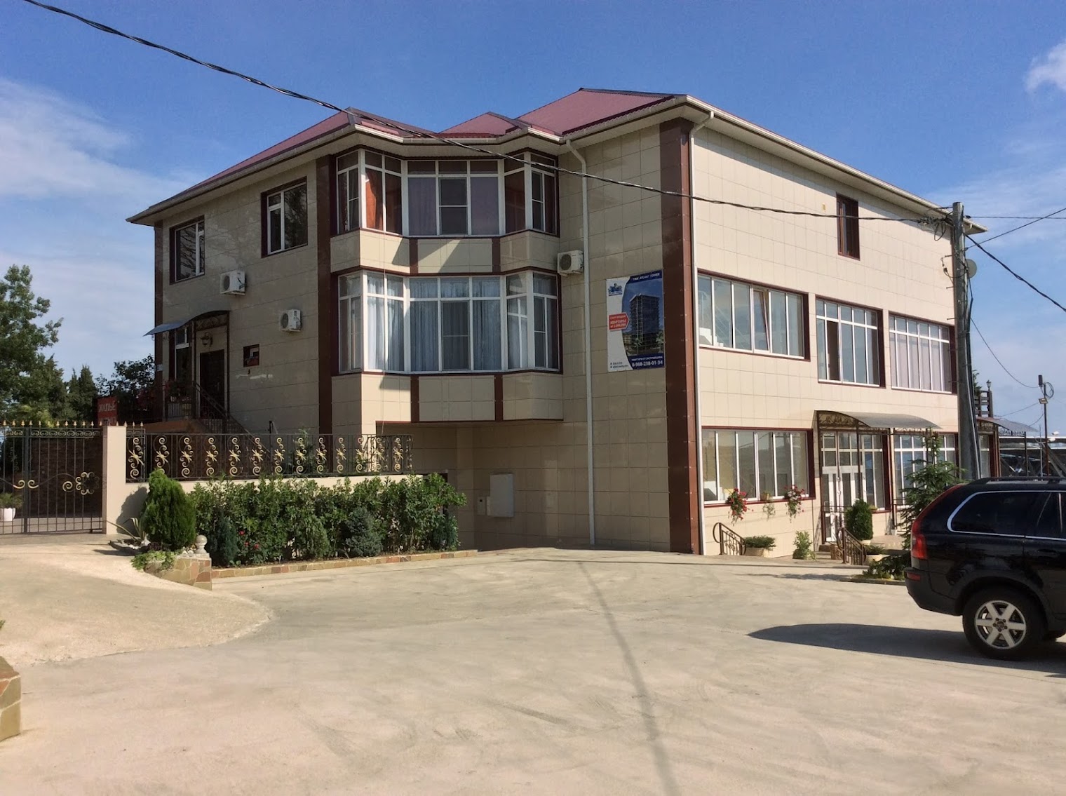 Апартаменты на Веселом