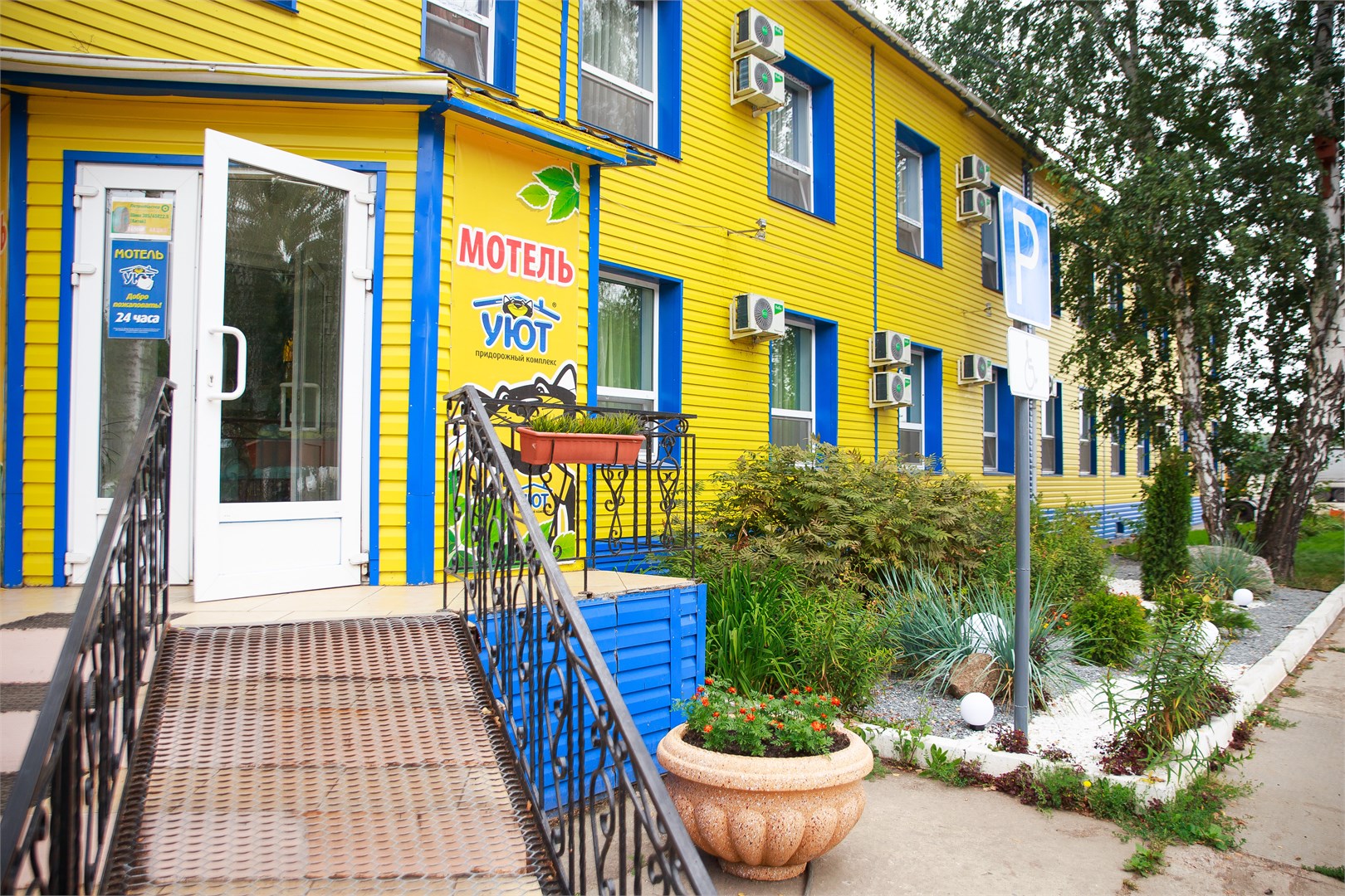 Мотель Уют - photo 3
