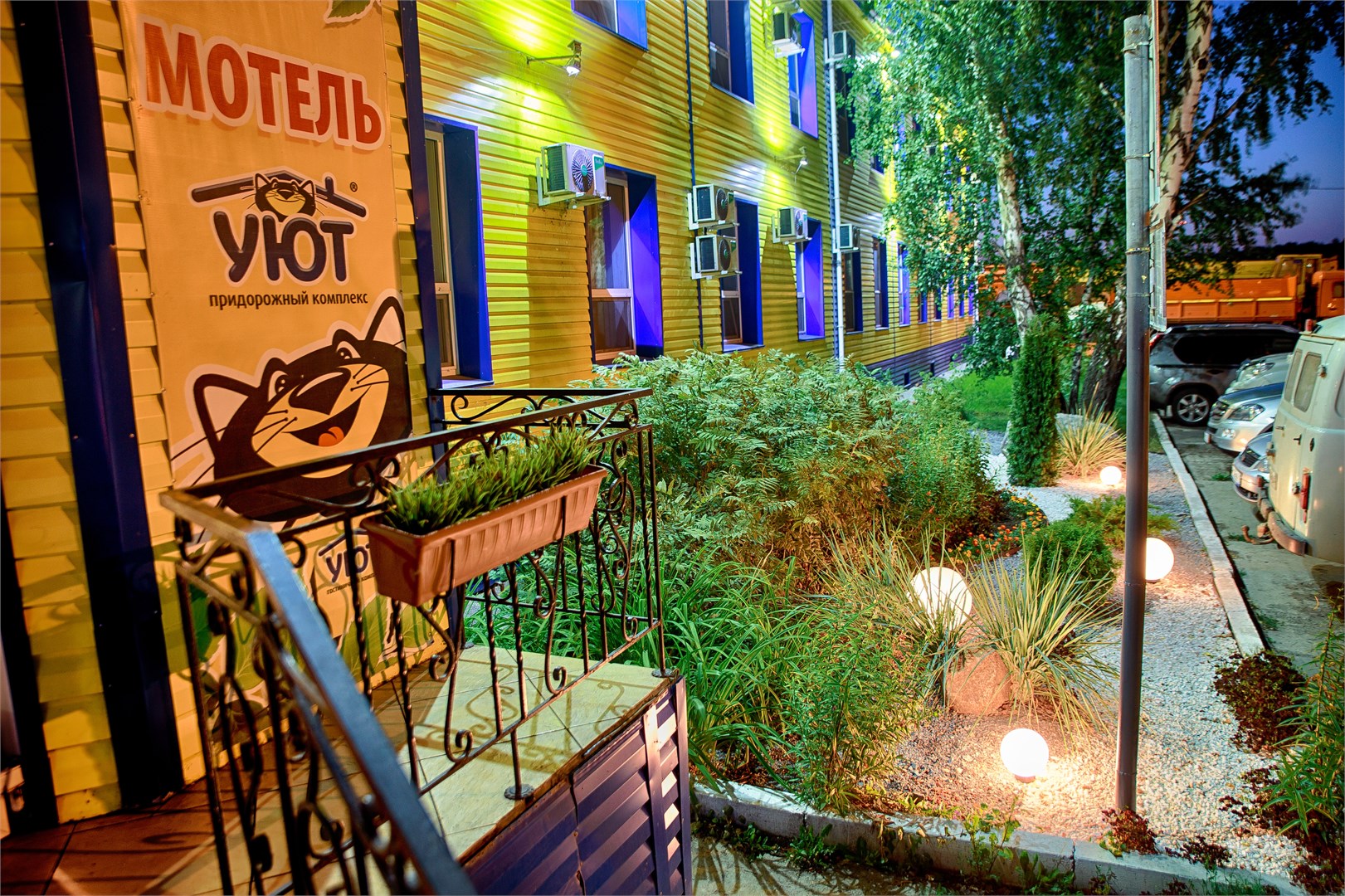 Мотель Уют - photo 4