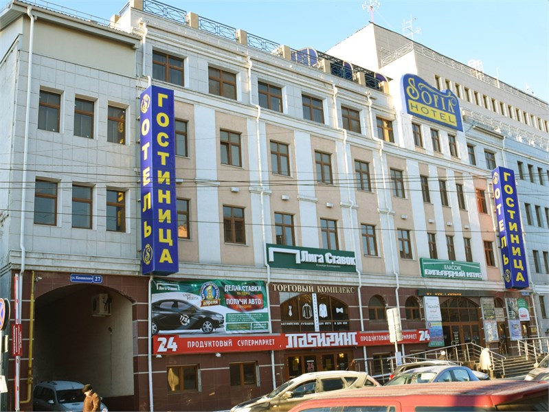 Отель София - photo 2