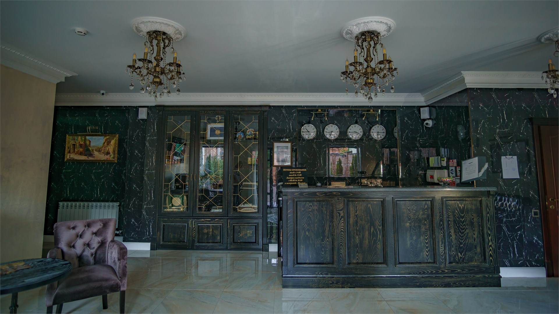 Милтон - photo 5