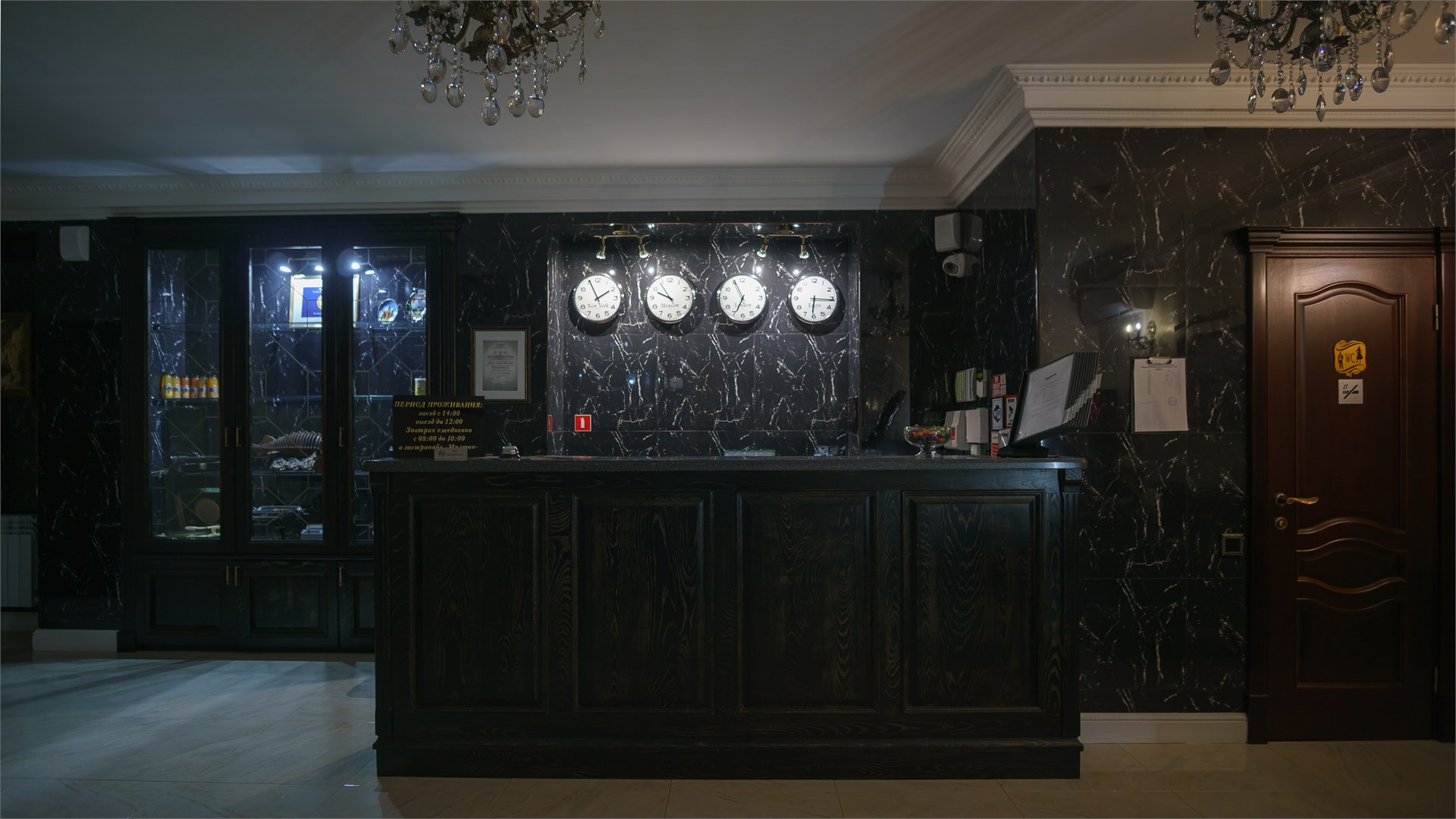 Милтон - photo 3