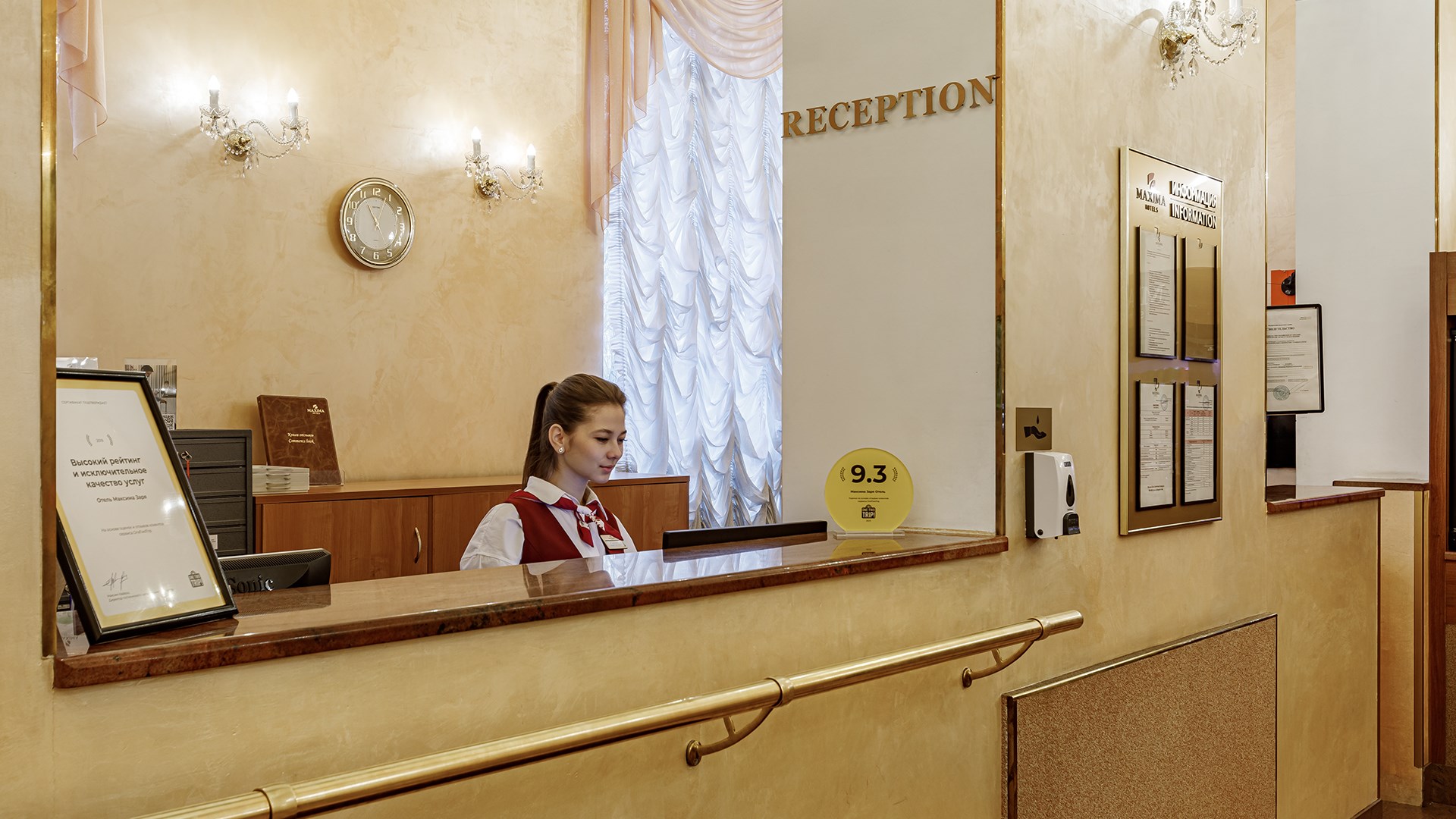 Максима Заря Отель - photo 4