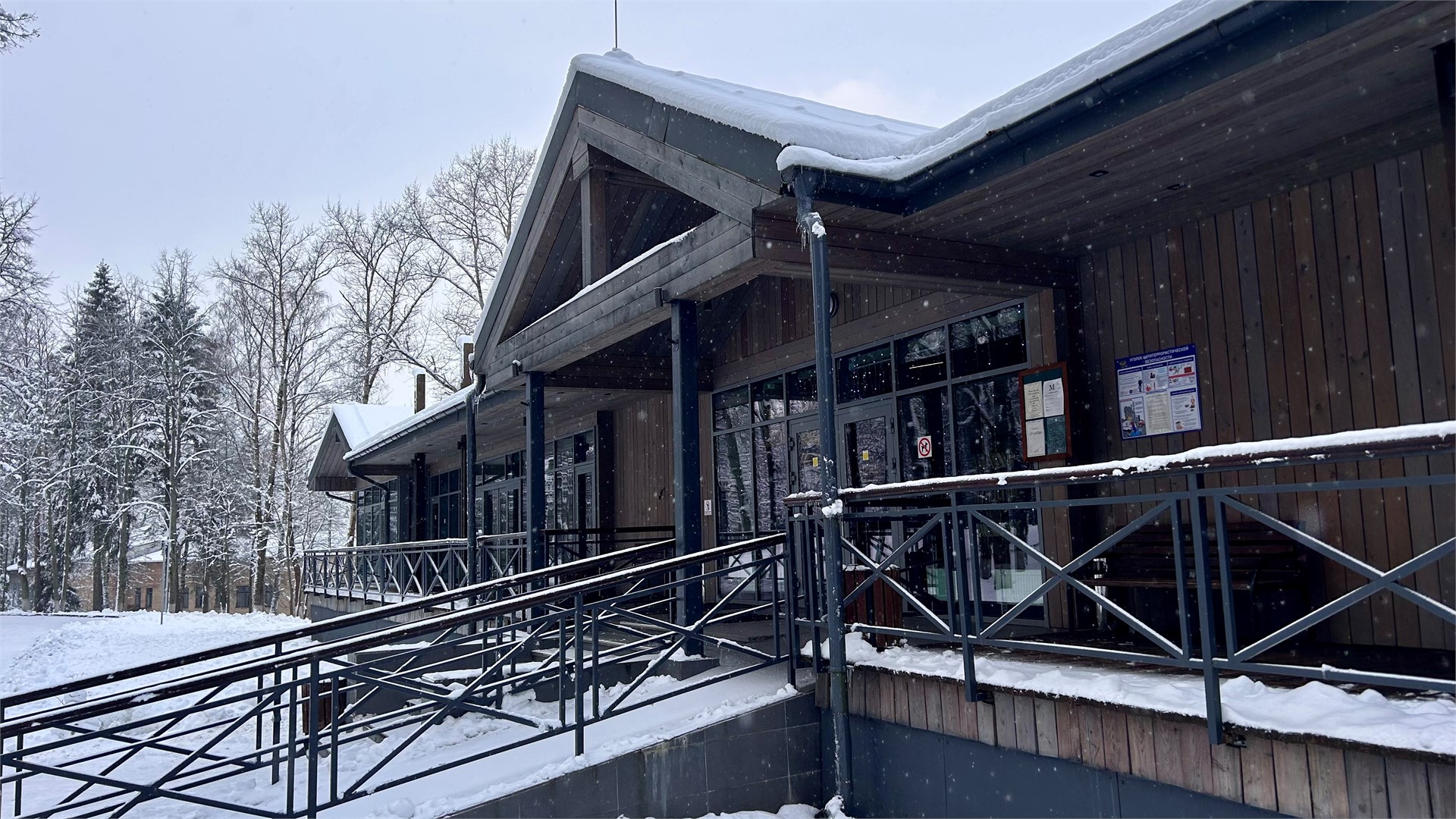 Парк-отель Актер-Руза - photo 4