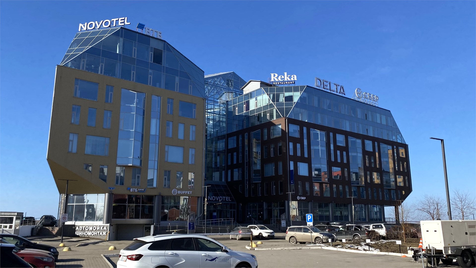 Novotel Архангельск - photo 2