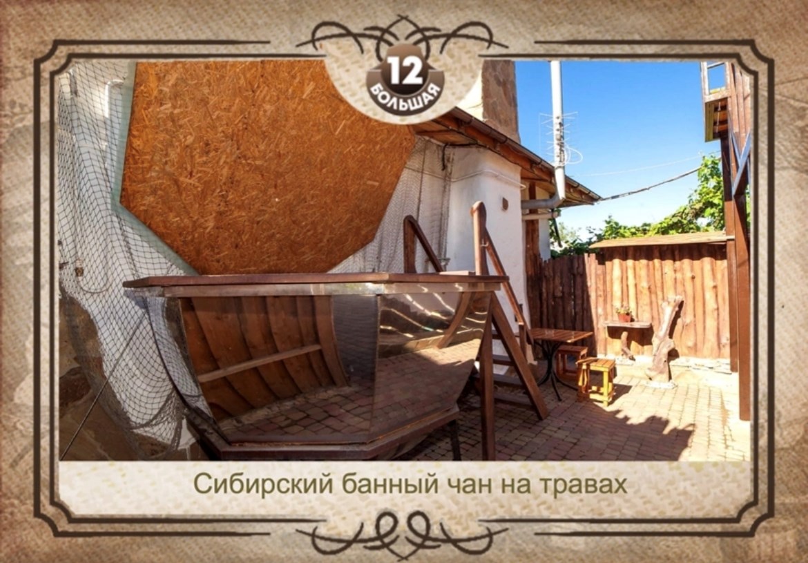 Комнаты для посуточного проживания - photo 2