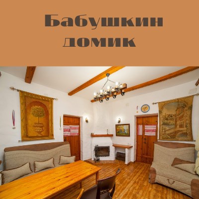 Комнаты для посуточного проживания - photo 5