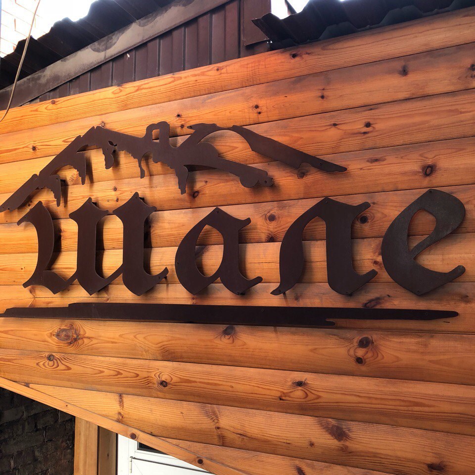 Гостевой дом «Шале»