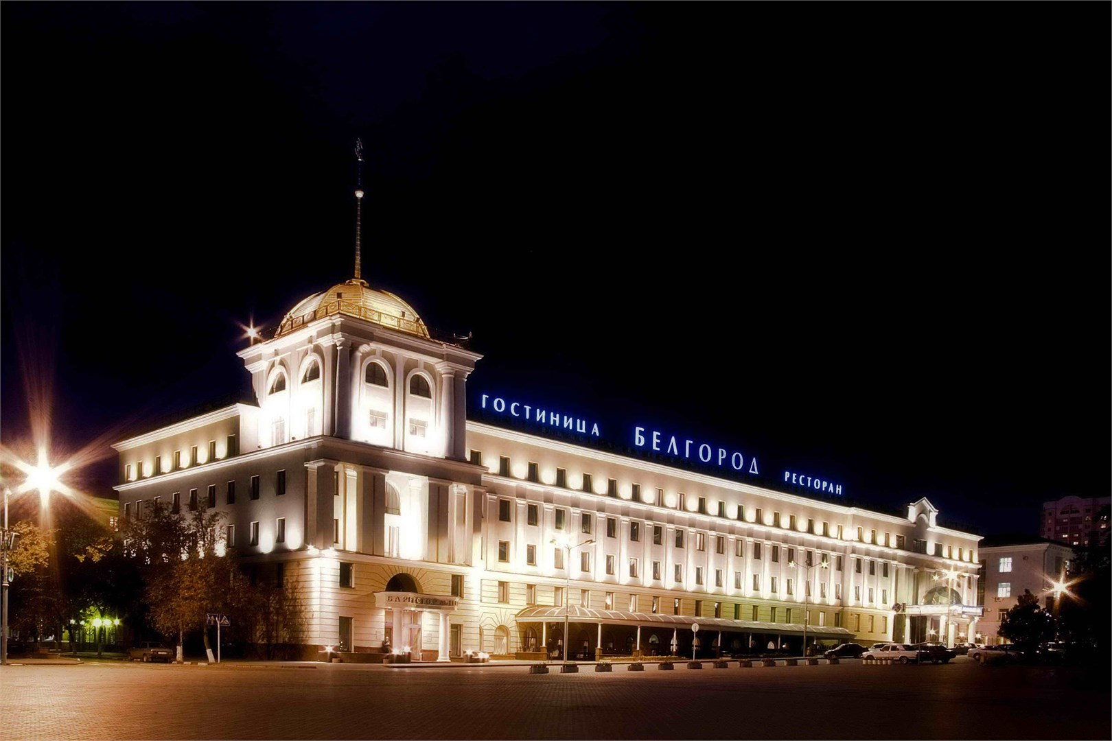 Гостиница Белгород - photo 2