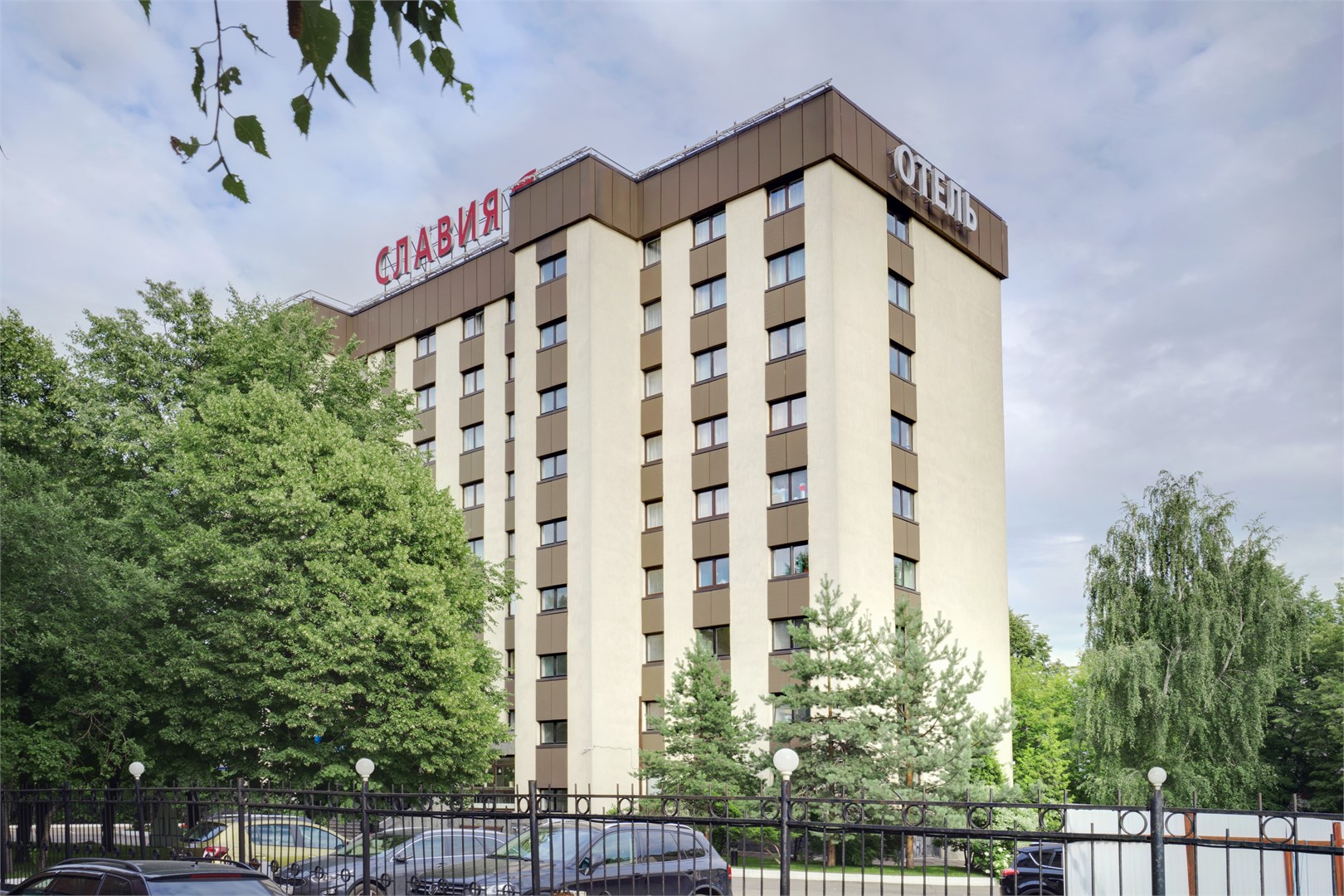 Максима Славия Отель