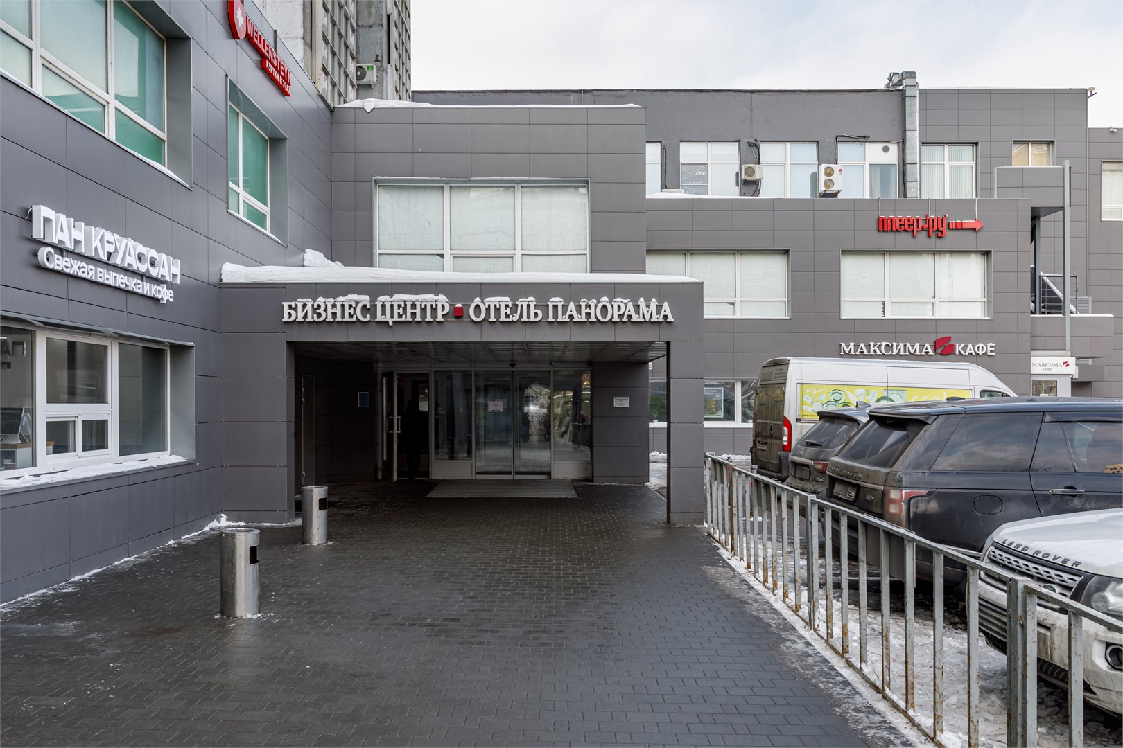Максима Панорама Отель - photo 2