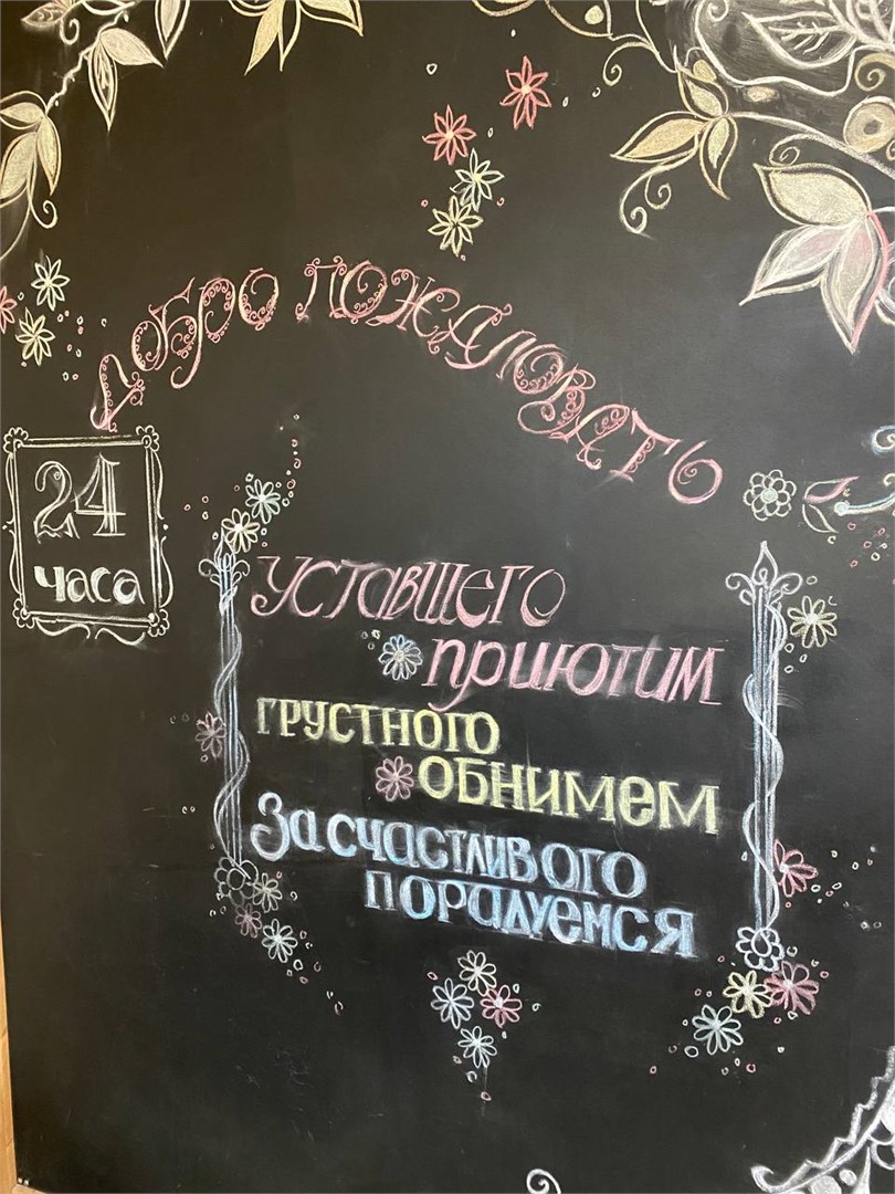 Хостел 116 - photo 3