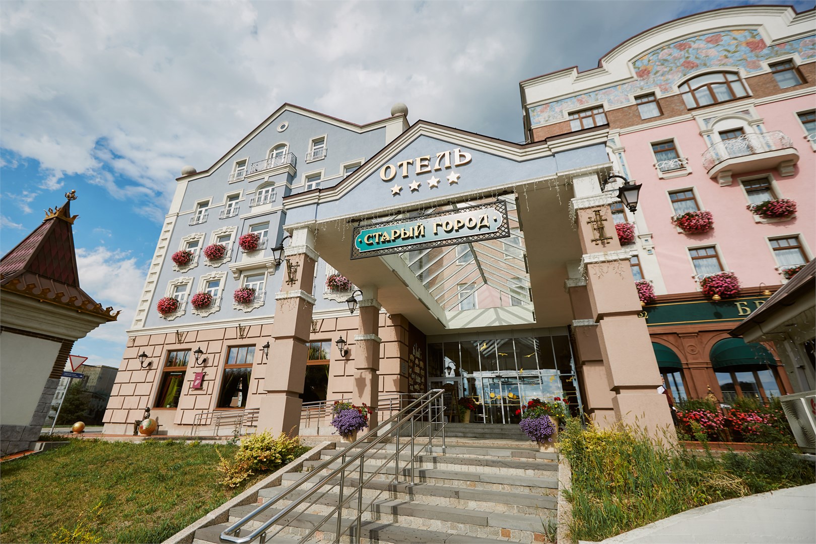 отель "Старый город" & SPA