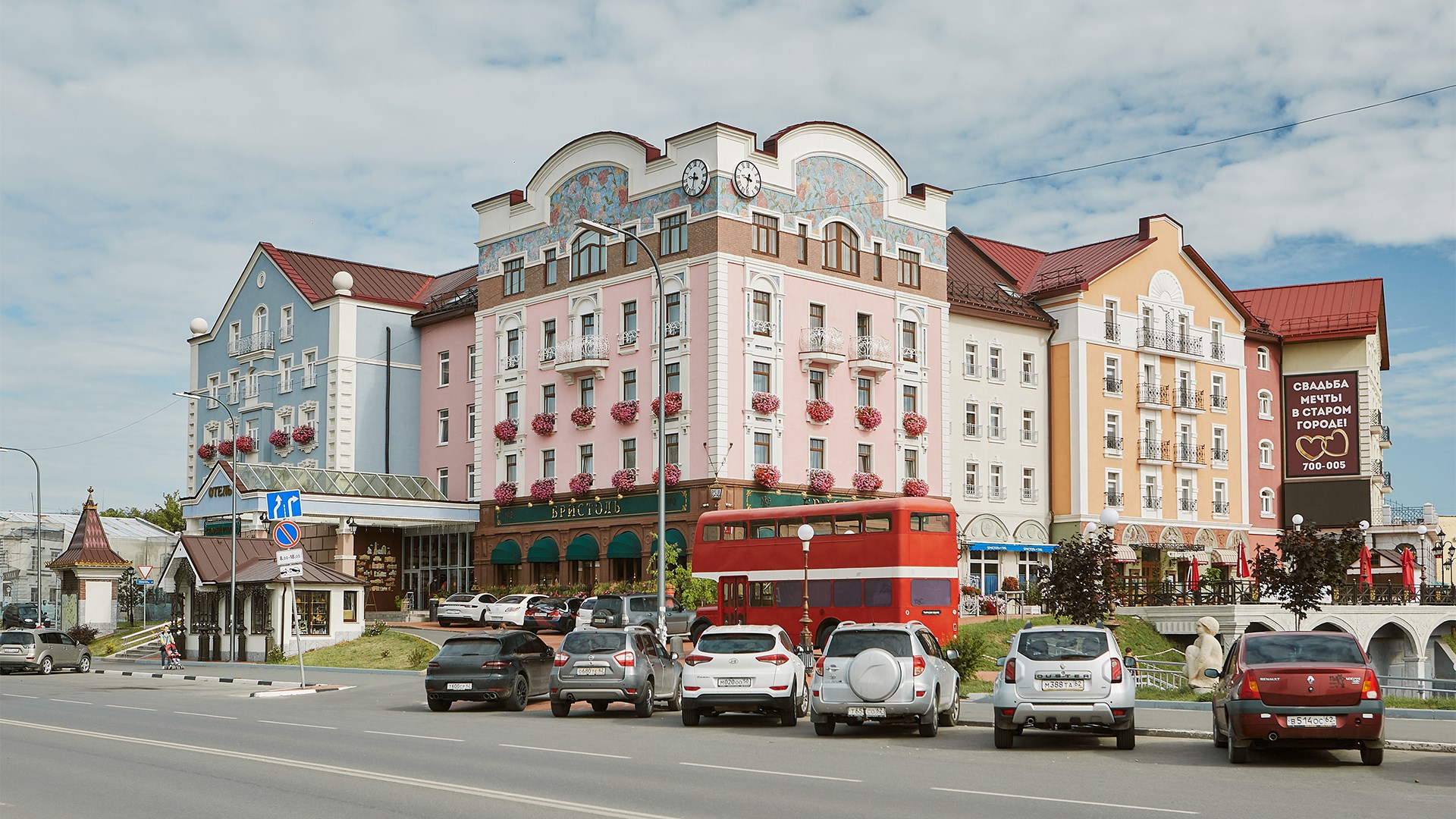 отель "Старый город" & SPA - photo 5