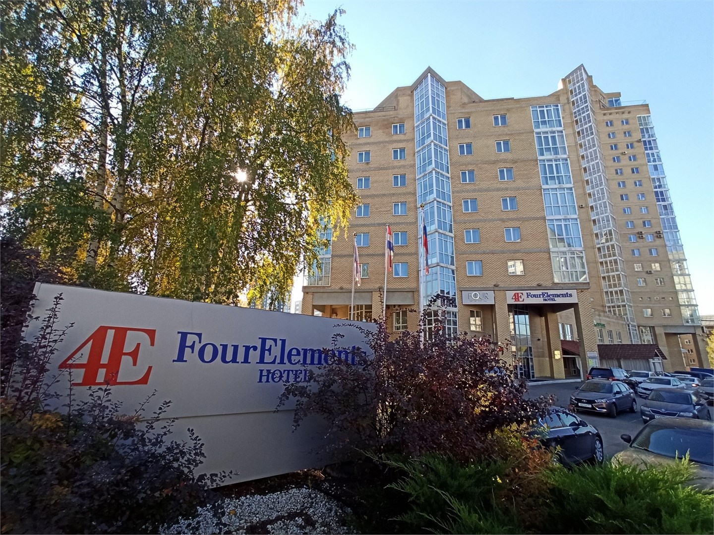 Elements Perm Hotel 4*