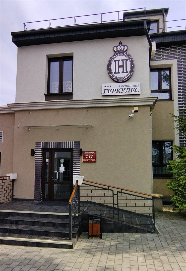 Геркулес - photo 2