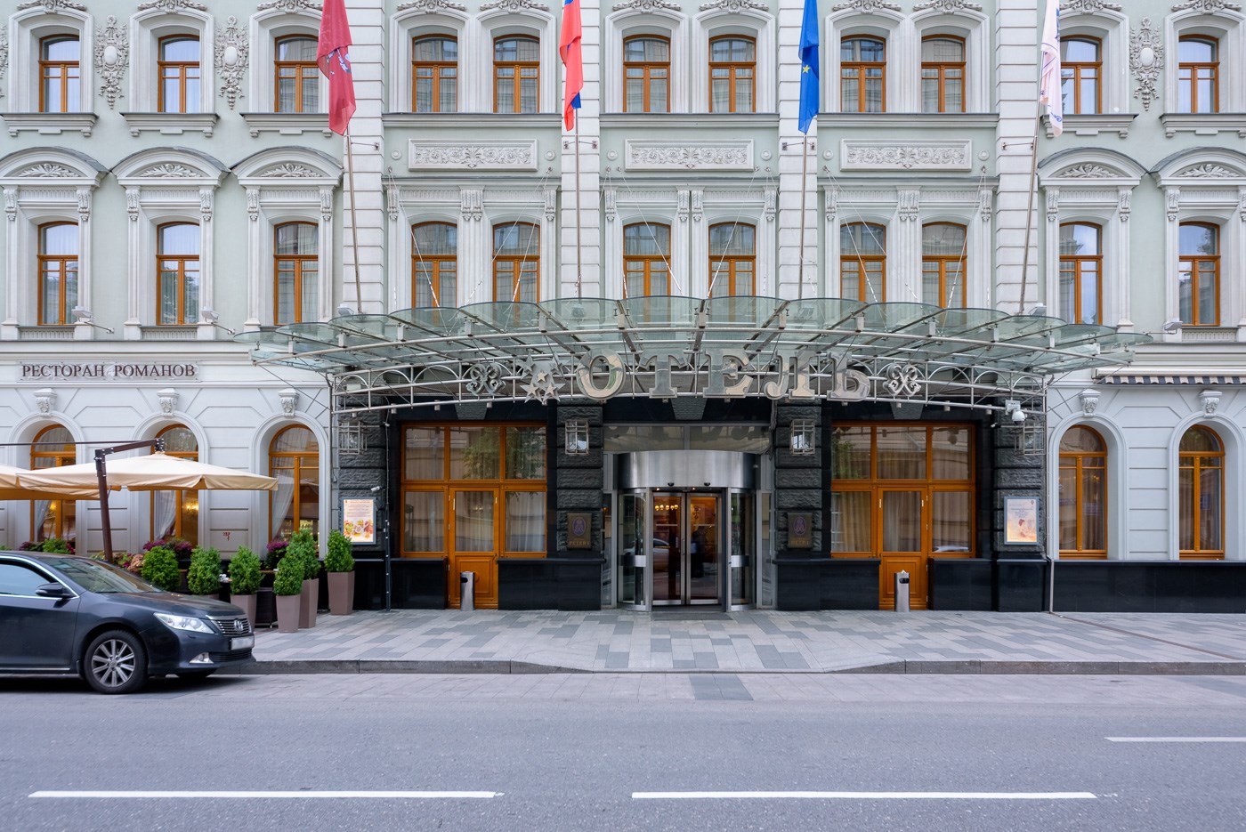 Отель "Петр I" - photo 2