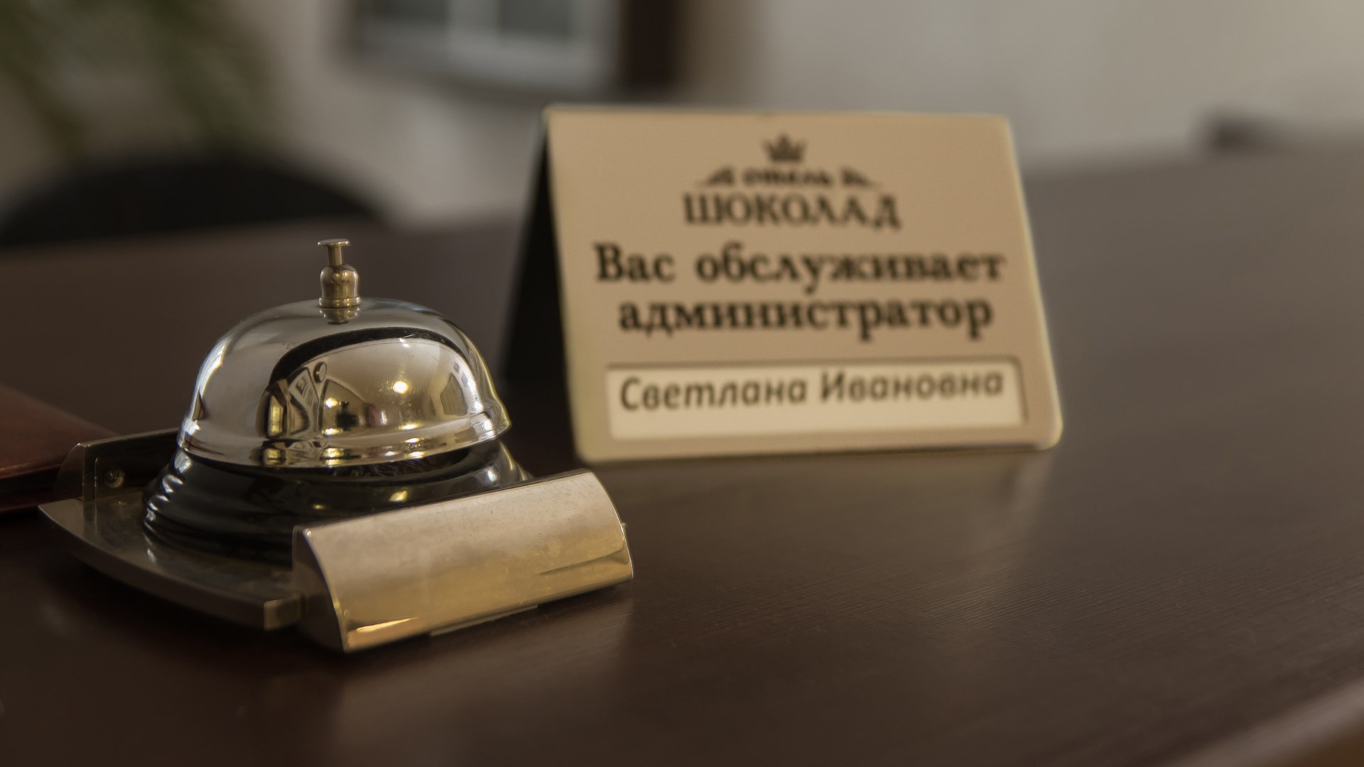 Шоколад - photo 2