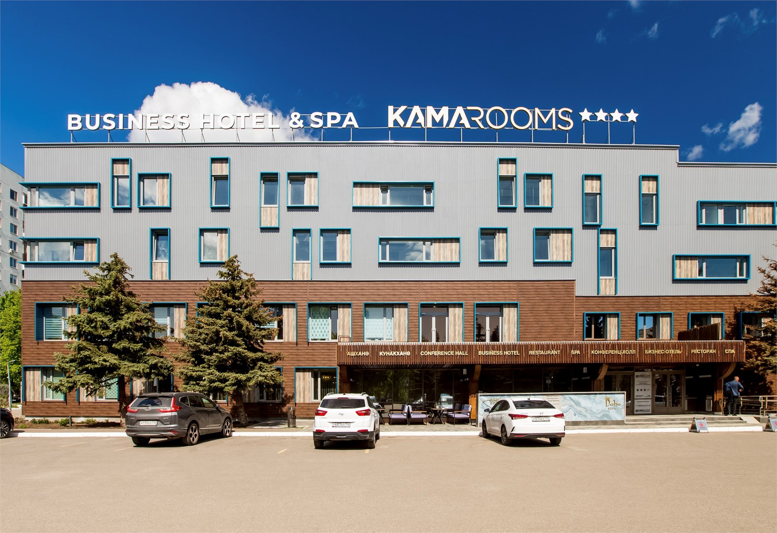 KamaRooms - photo 2