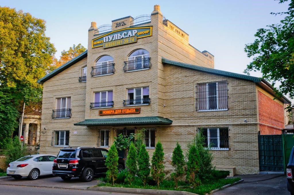 Первый Доходный Дом