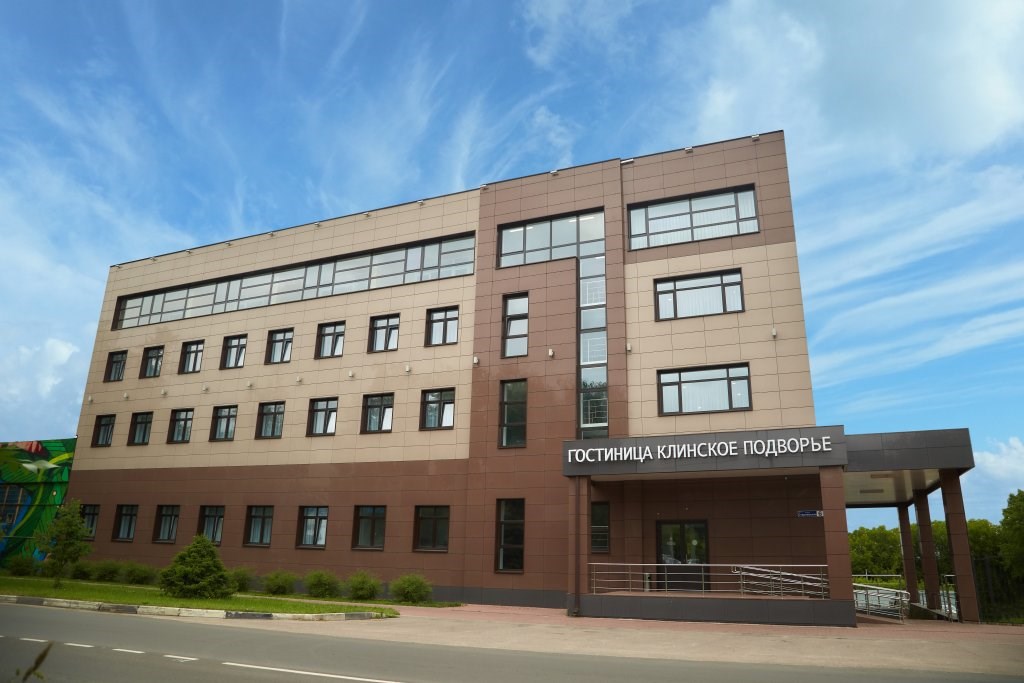 Клинское подворье