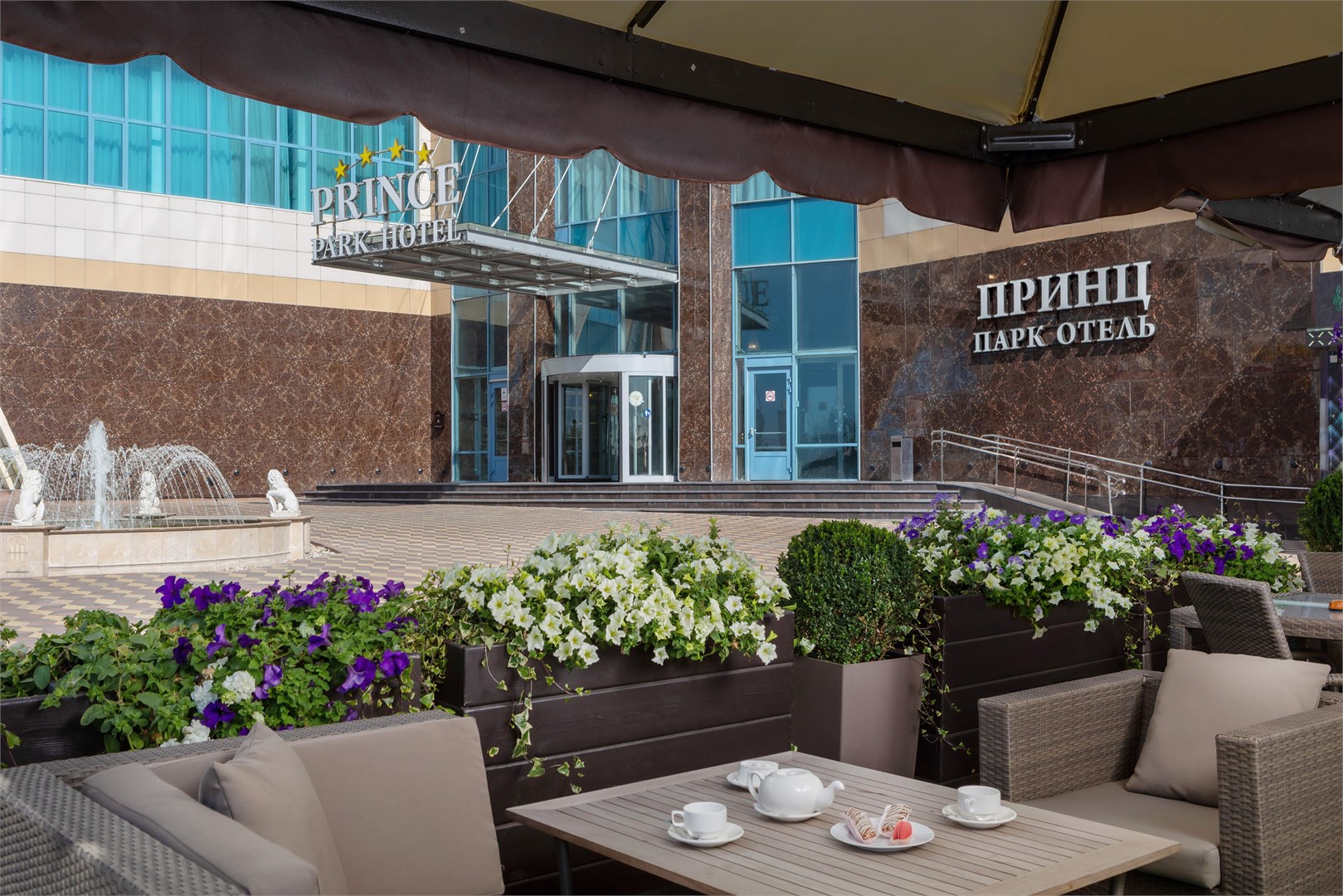 Принц Парк Отель - photo 3