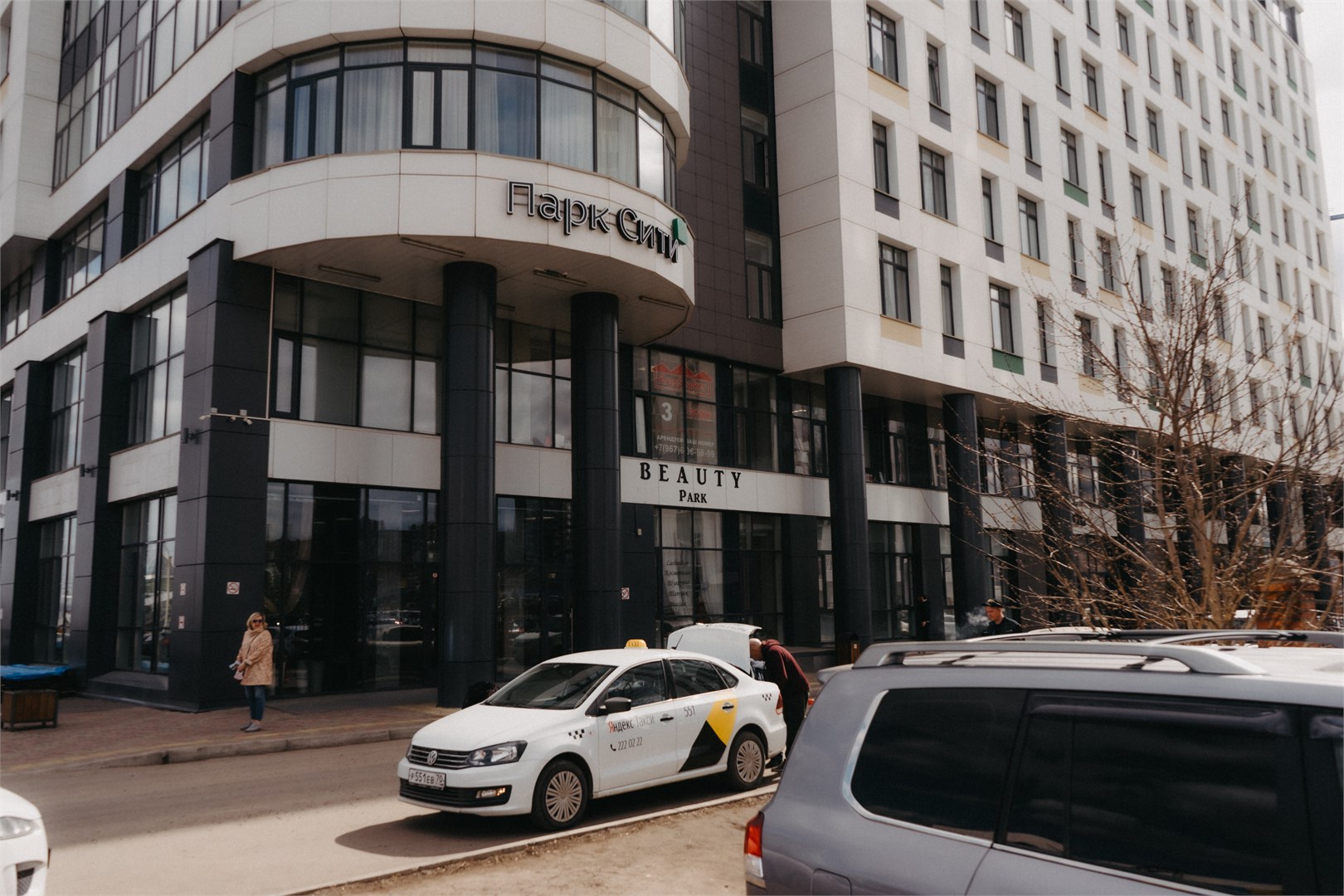 Парк Сити - photo 5