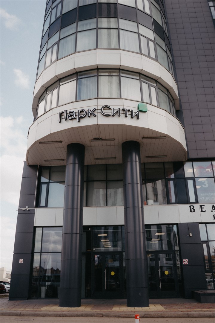 Парк Сити - photo 3