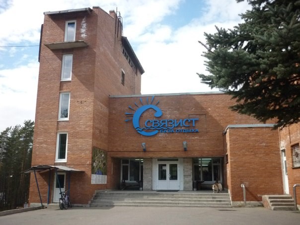 Связист (пакет выходной)