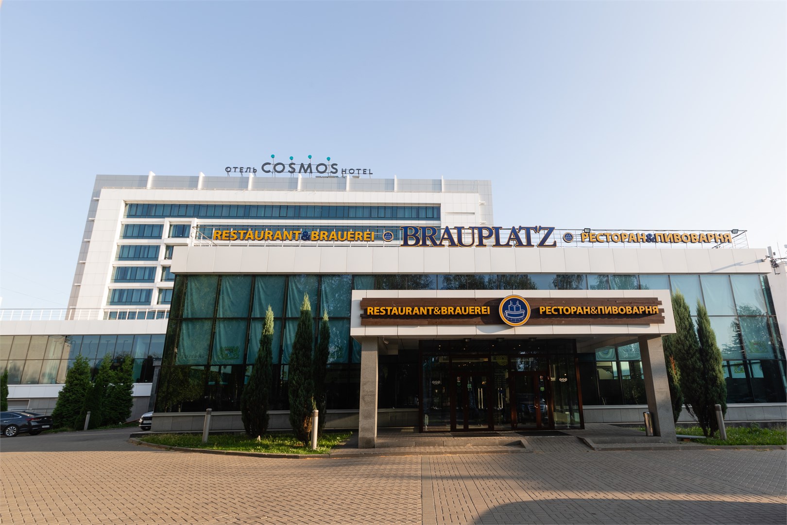 Cosmos Izhevsk Hotel - photo 2