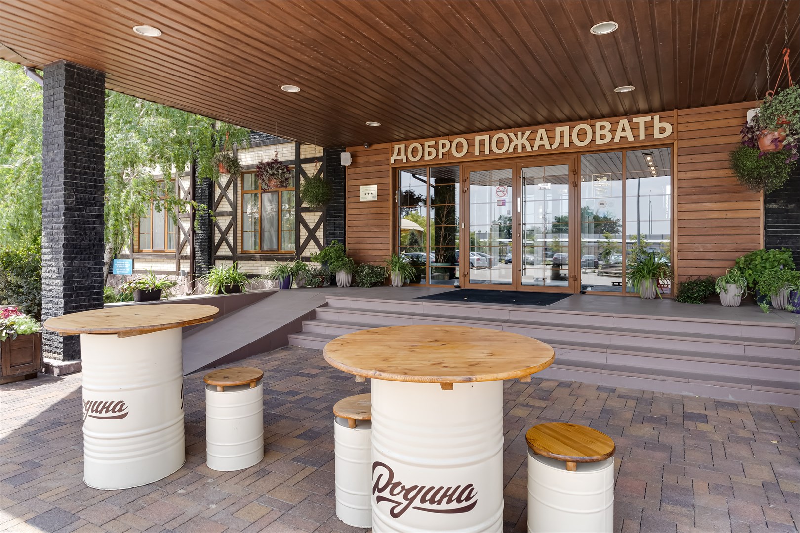 Родина - photo 4