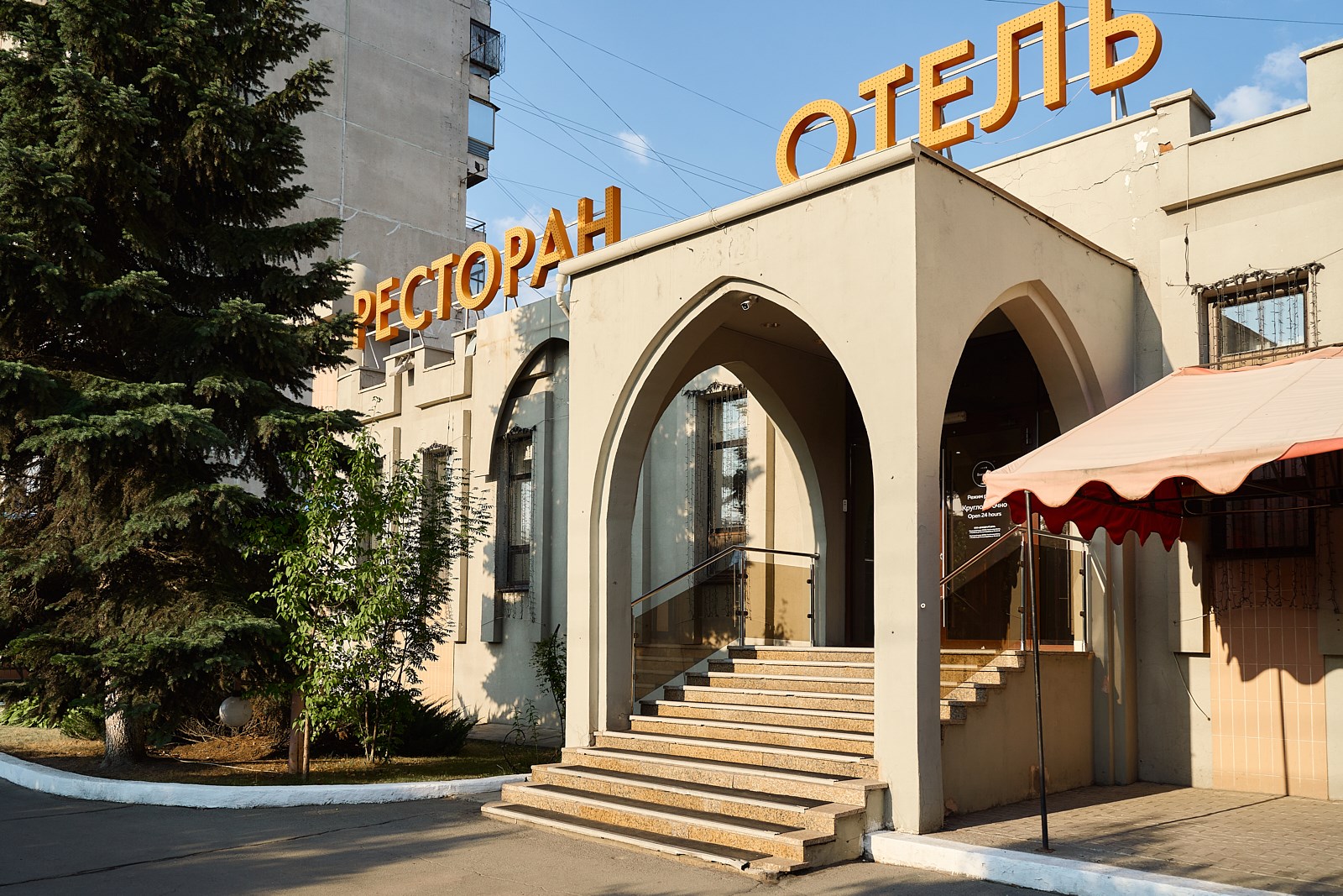 Виктория by USTA Hotels - photo 4
