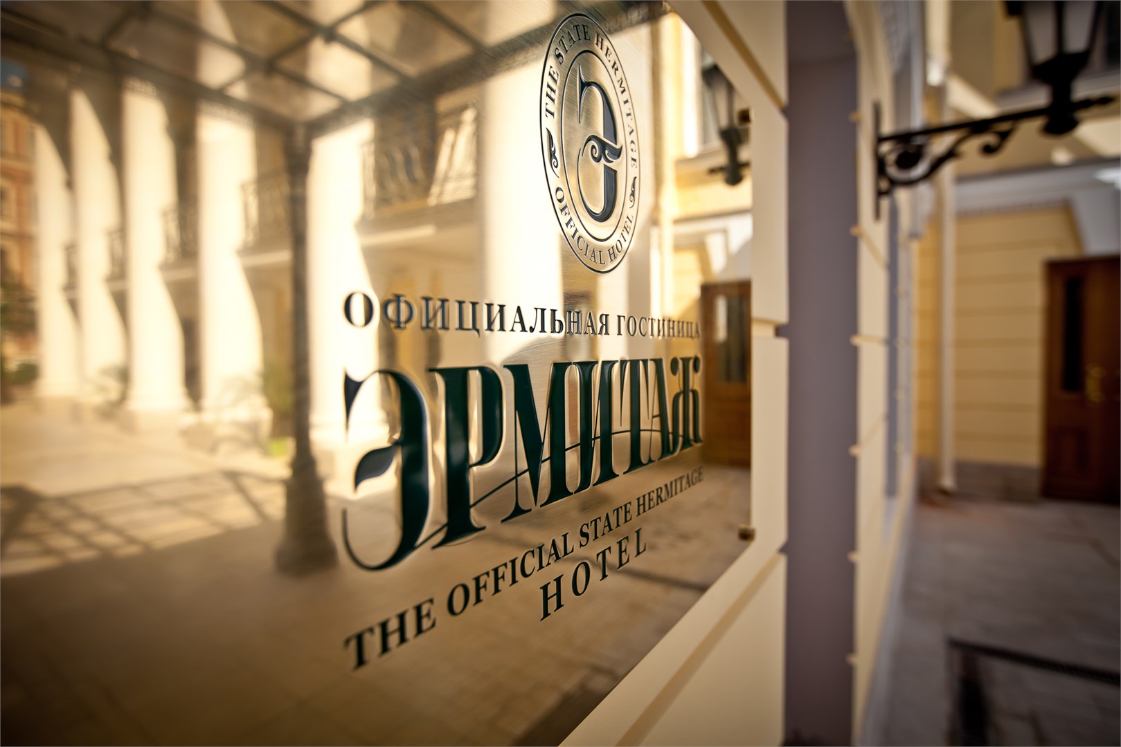 Официальная Гостиница Государственного Эрмитажа - photo 2