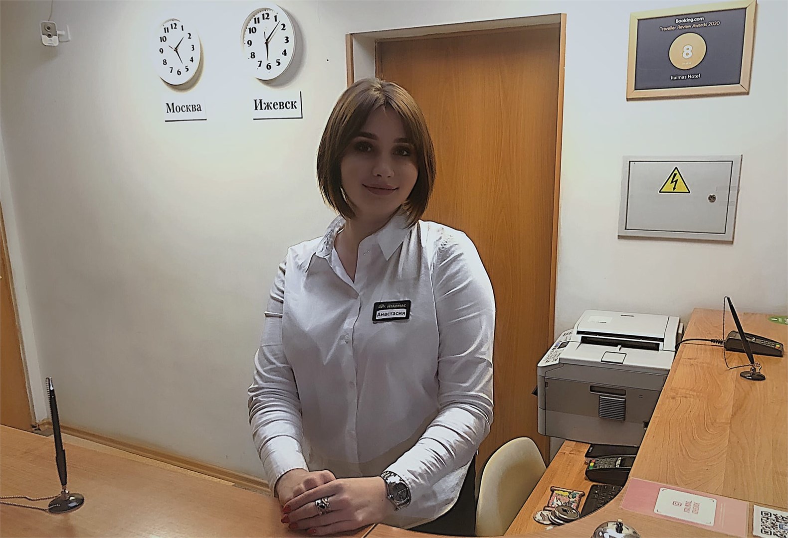 Гостиница Италмас - photo 3