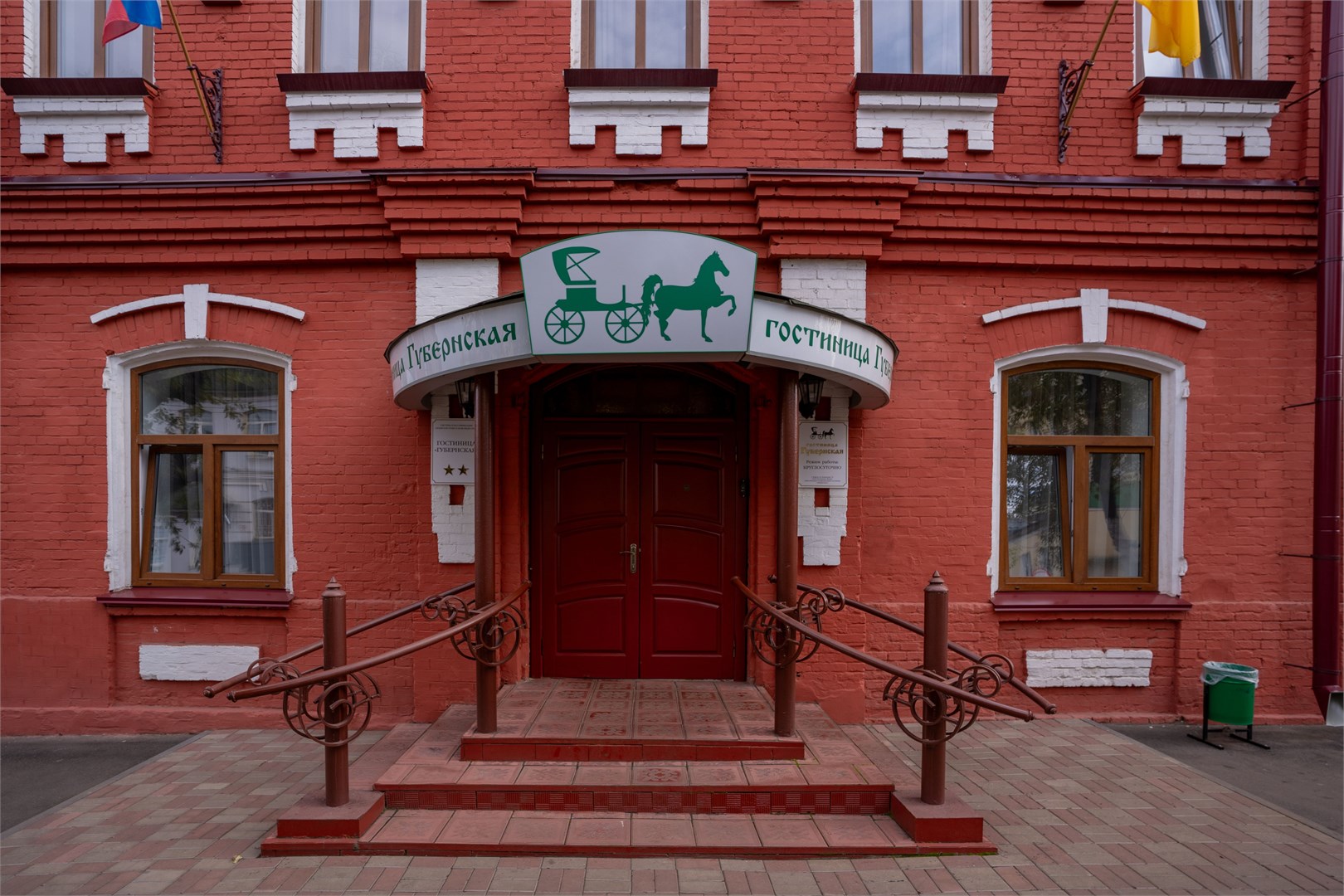 Гостиница Губернская