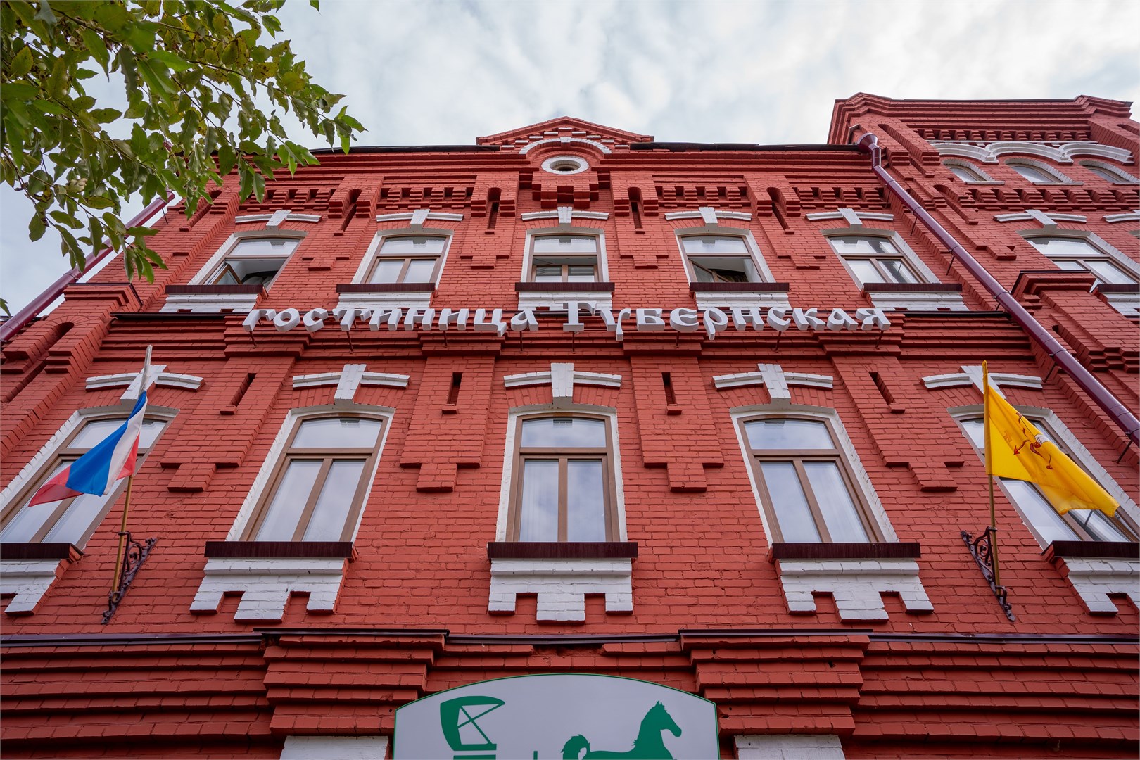 Гостиница Губернская - photo 2