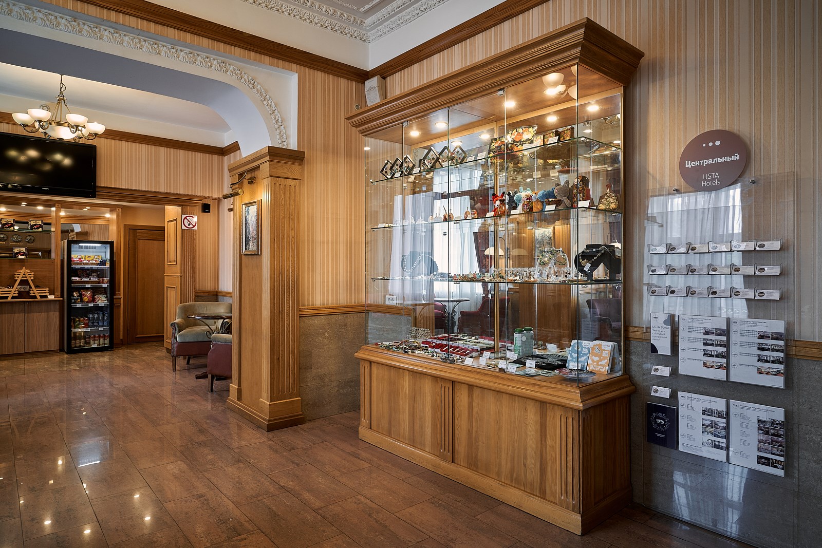 Центральный by USTA Hotels - photo 3