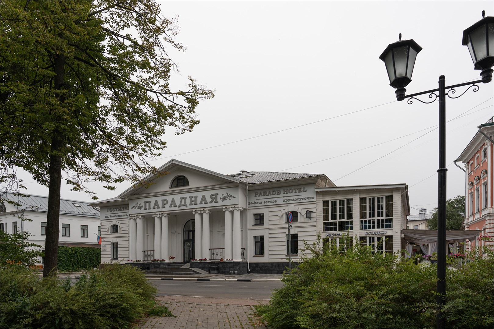 Гостиница Парадная