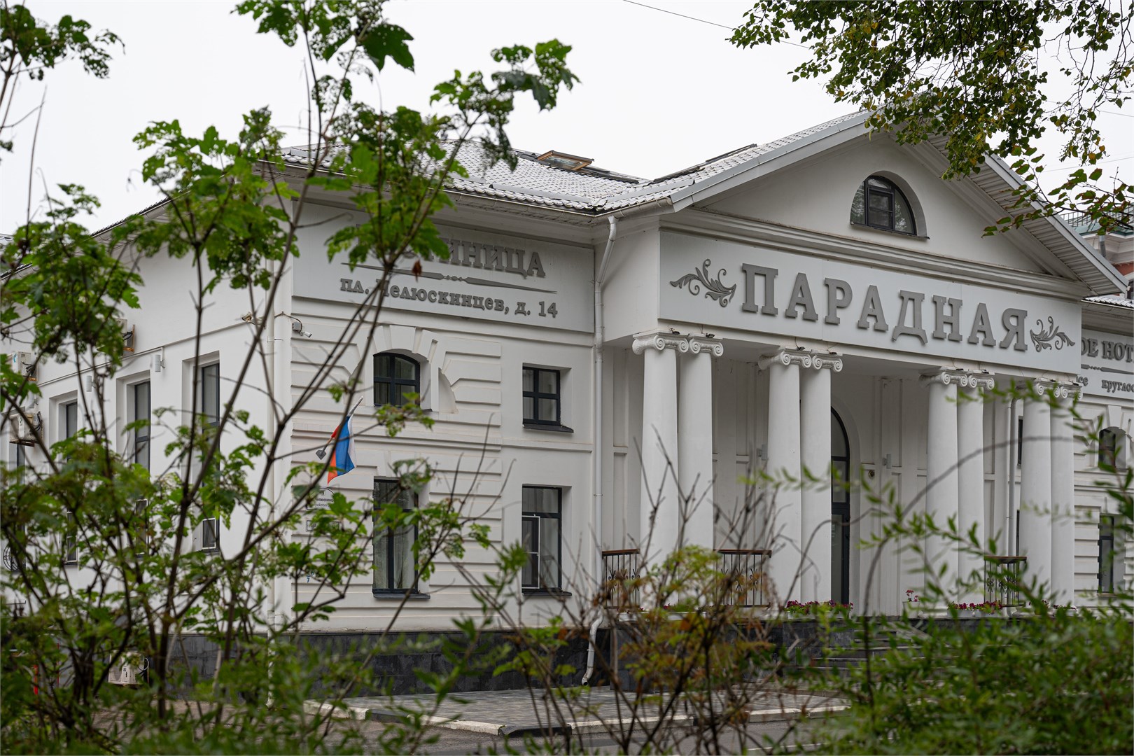 Гостиница Парадная - photo 2