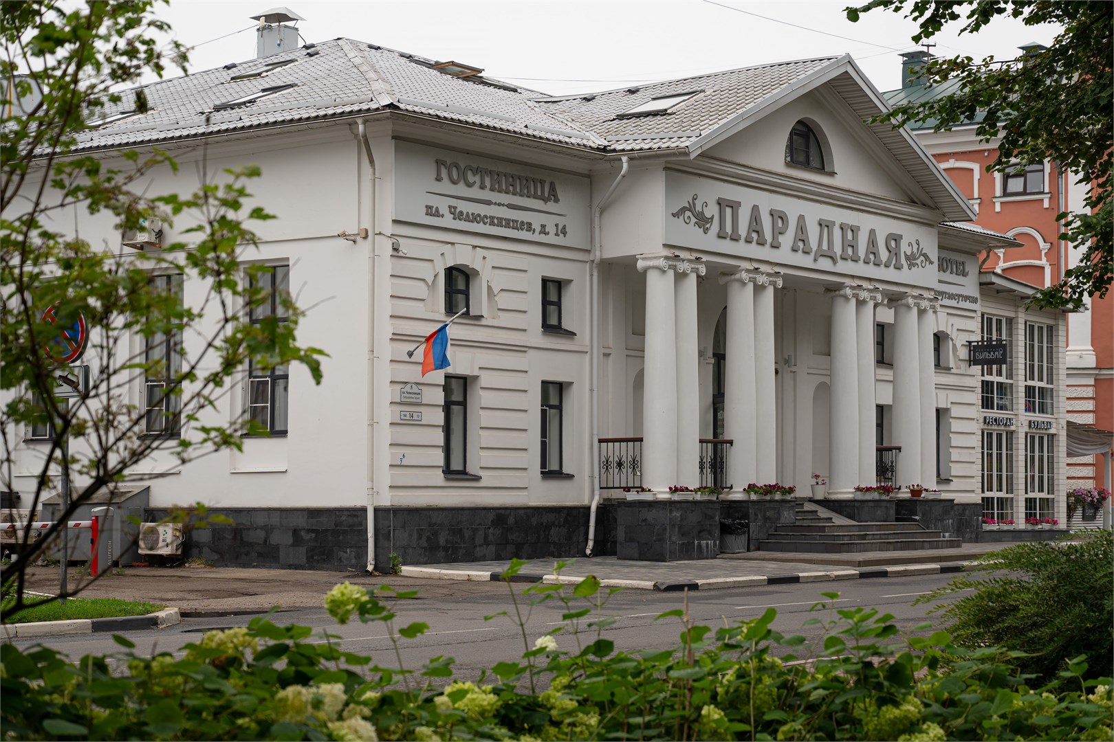 Гостиница Парадная - photo 5