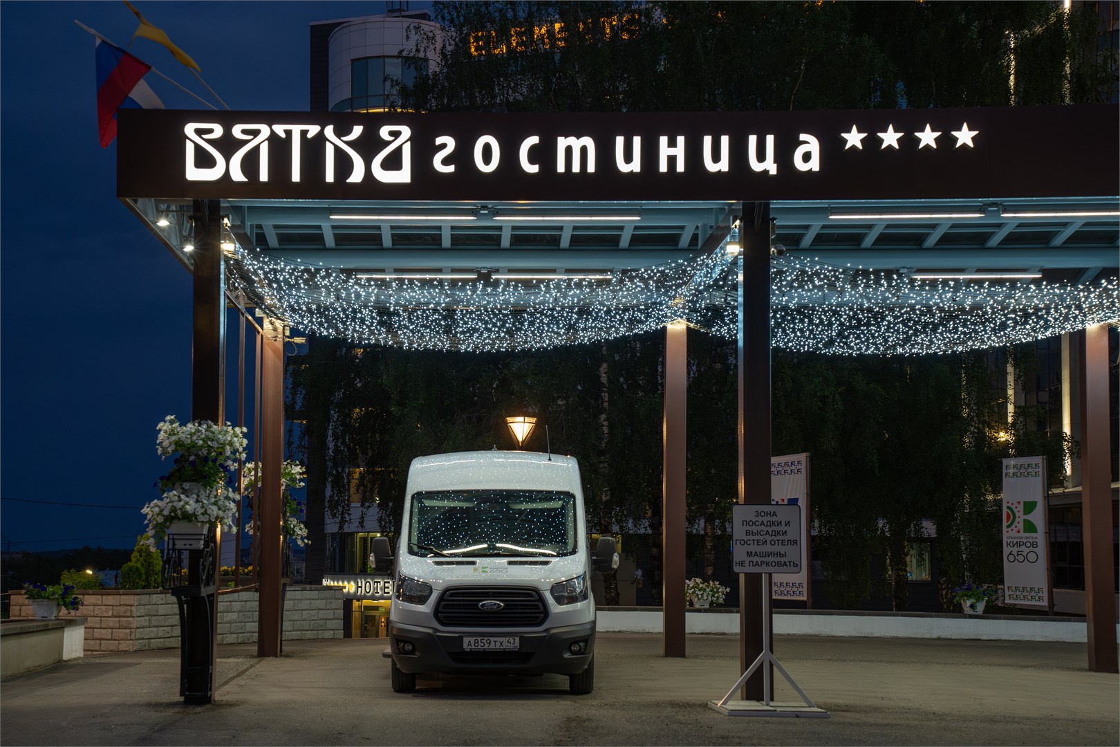 Гостиница Вятка - photo 5