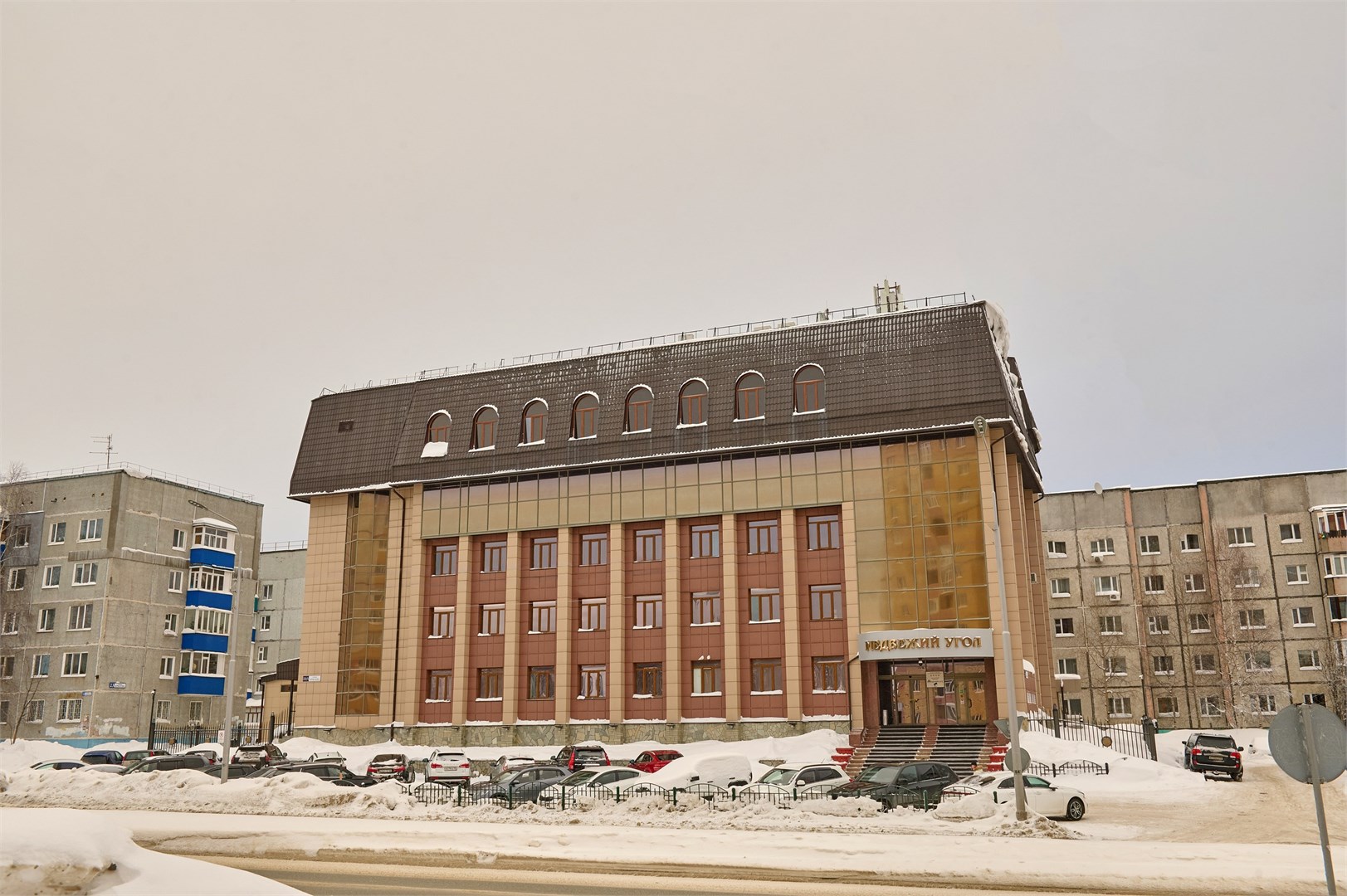 Гостиничный комплекс "Медвежий угол" - photo 4