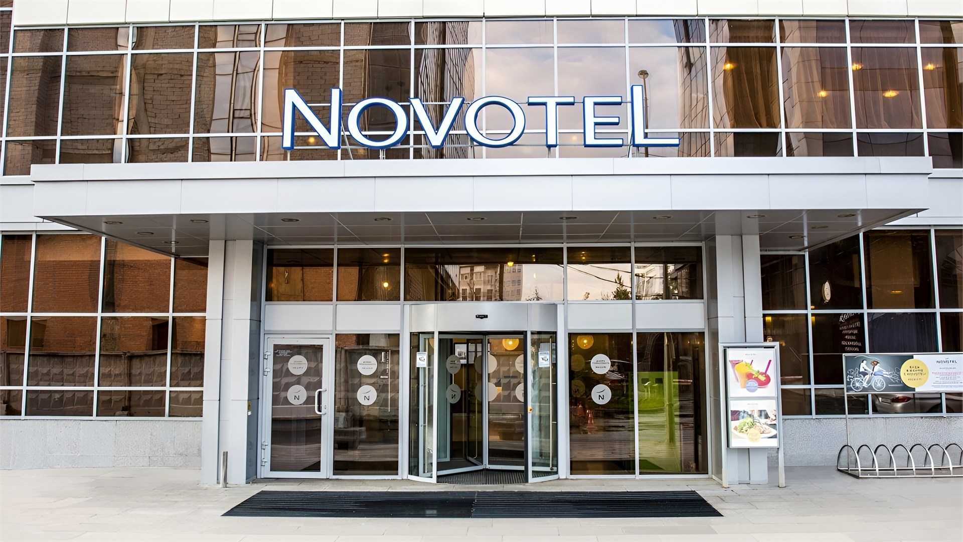 Novotel Екатеринбург Центр