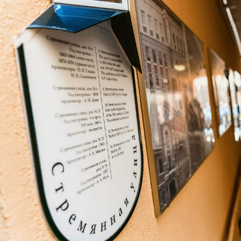 Отель "Cronwell Inn Стремянная" - photo 5