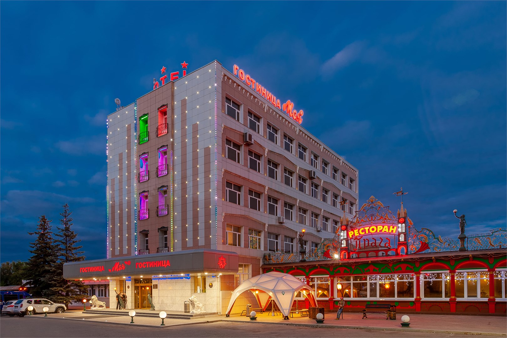 Гостиница "Моя"