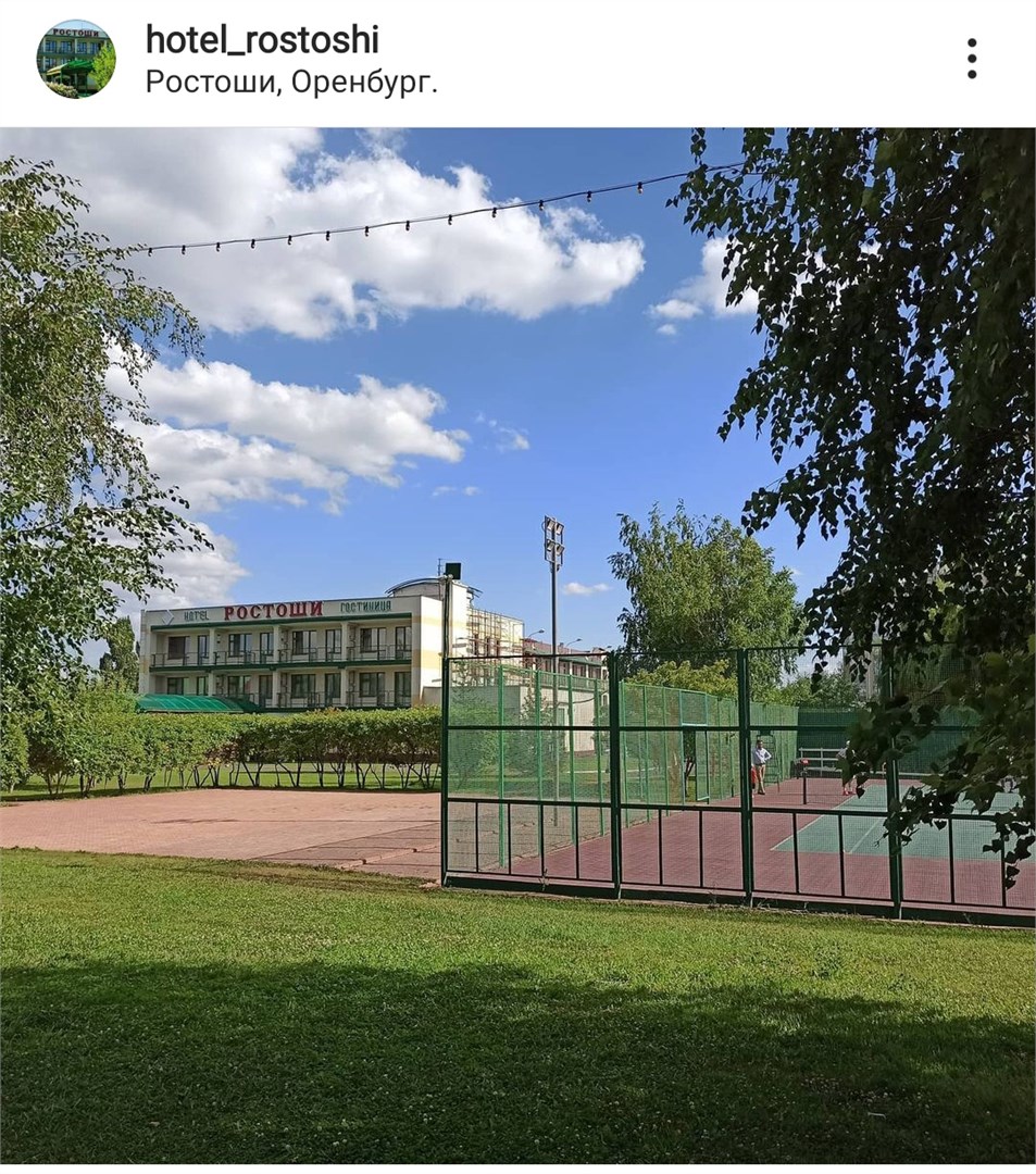 Ростоши - photo 4