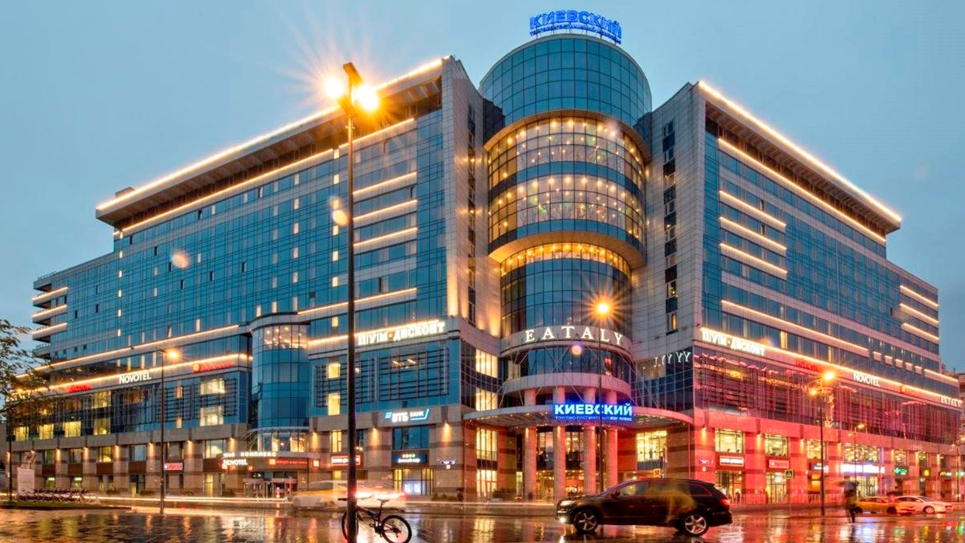 Novotel Москва Киевская - photo 3